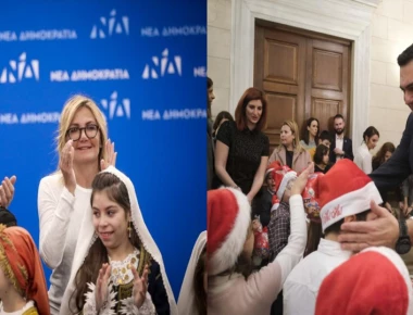 Μάγο ο Αλ. Τσίπρας - Μινώταυρο ο Κυρ. Μητσοτάκης - Όλο το παρασκήνιο από τα κάλαντα (φώτο-βίντεο)